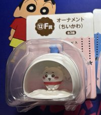 雪屋吉伊
