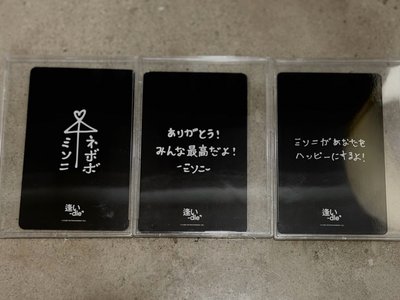日巡線上