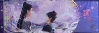 逐玉 SOA-ZY-08 票卡 