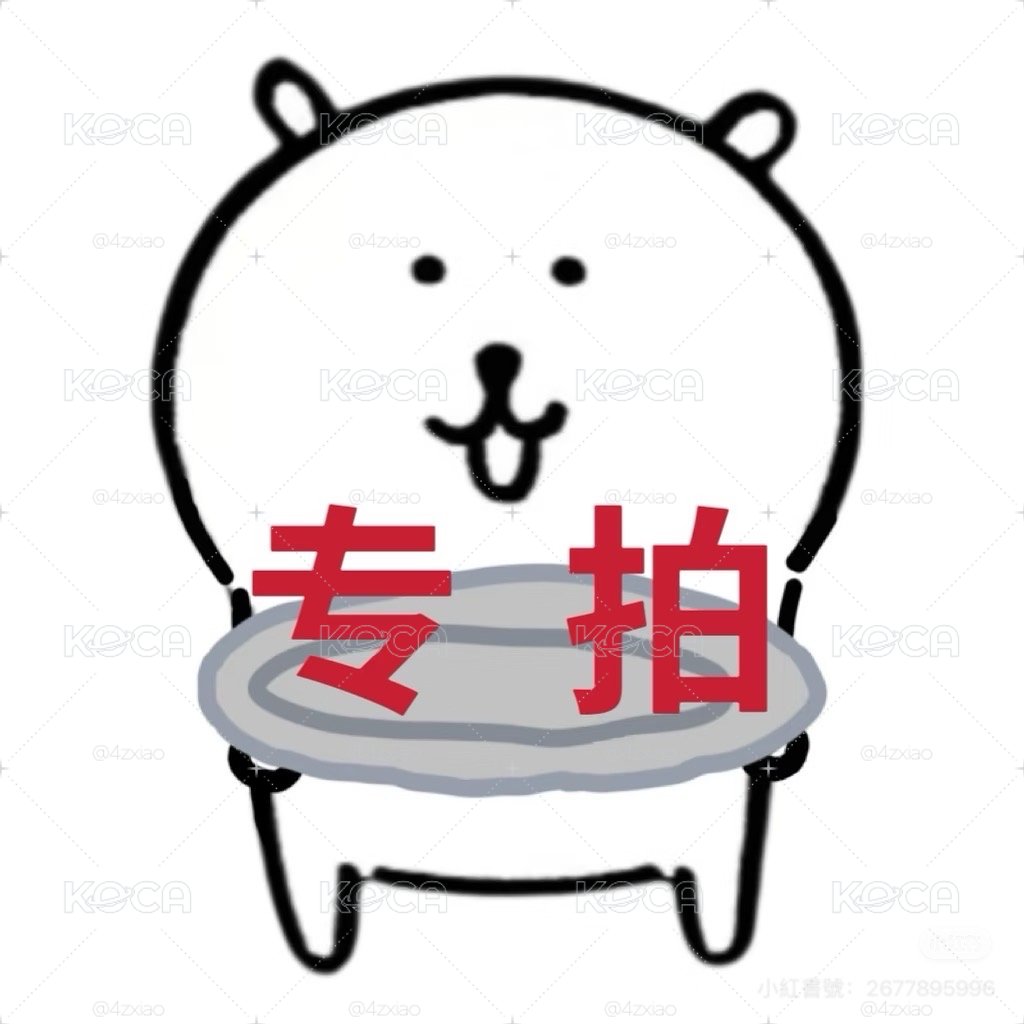 專拍
