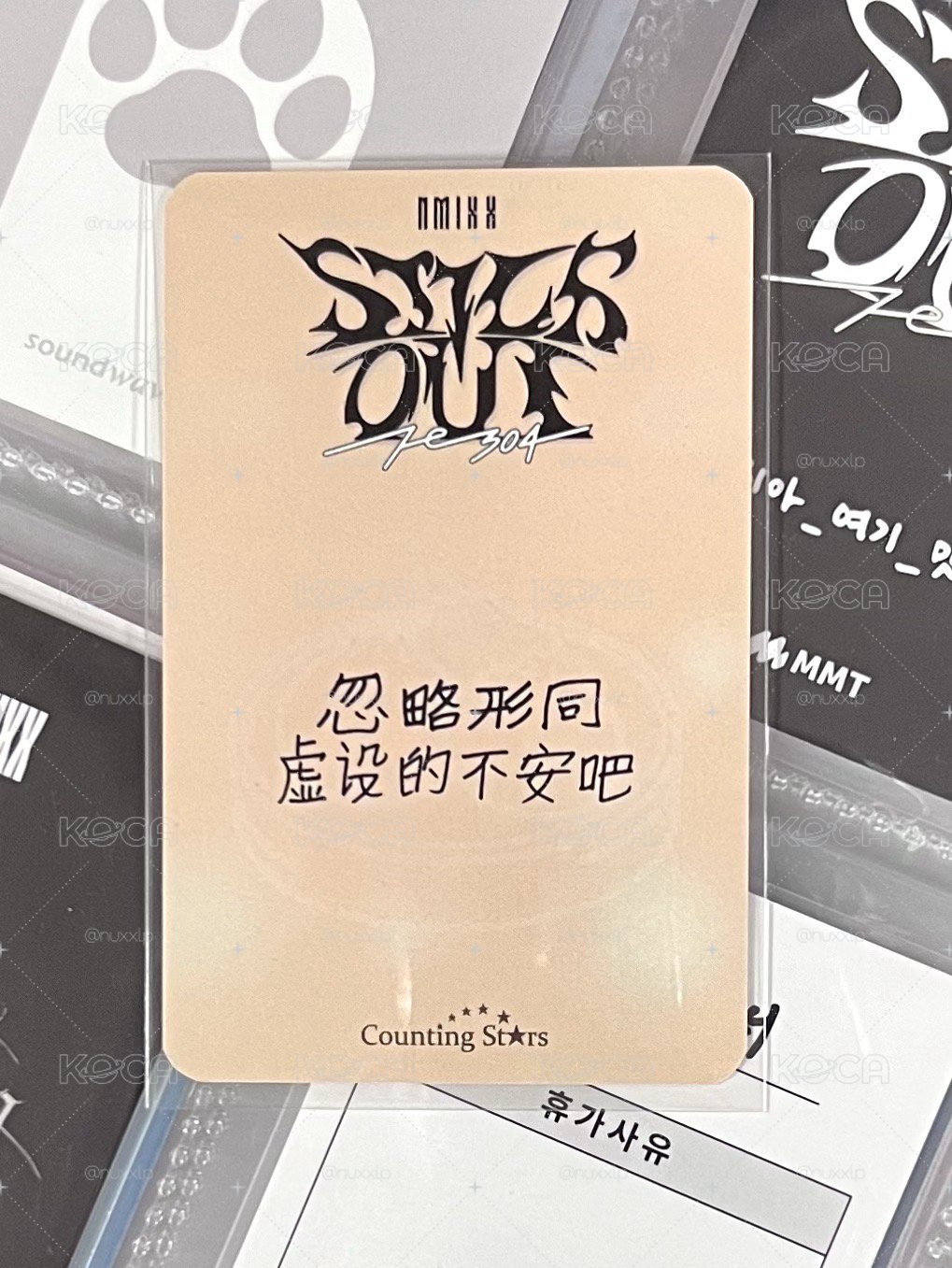 💫 NMIXX 小籠包嫄 中背 微瑕