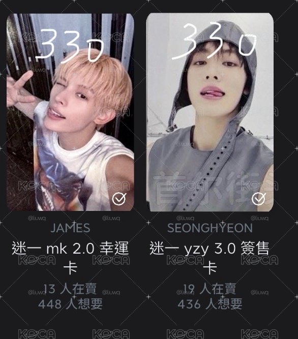 ⭐️凡小盤（也有玹&團卡）