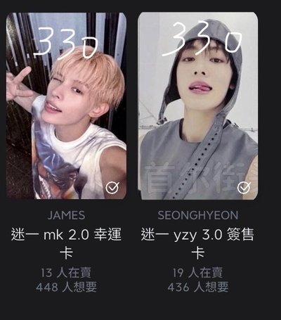 ⭐️凡小盤（也有玹&團卡）
