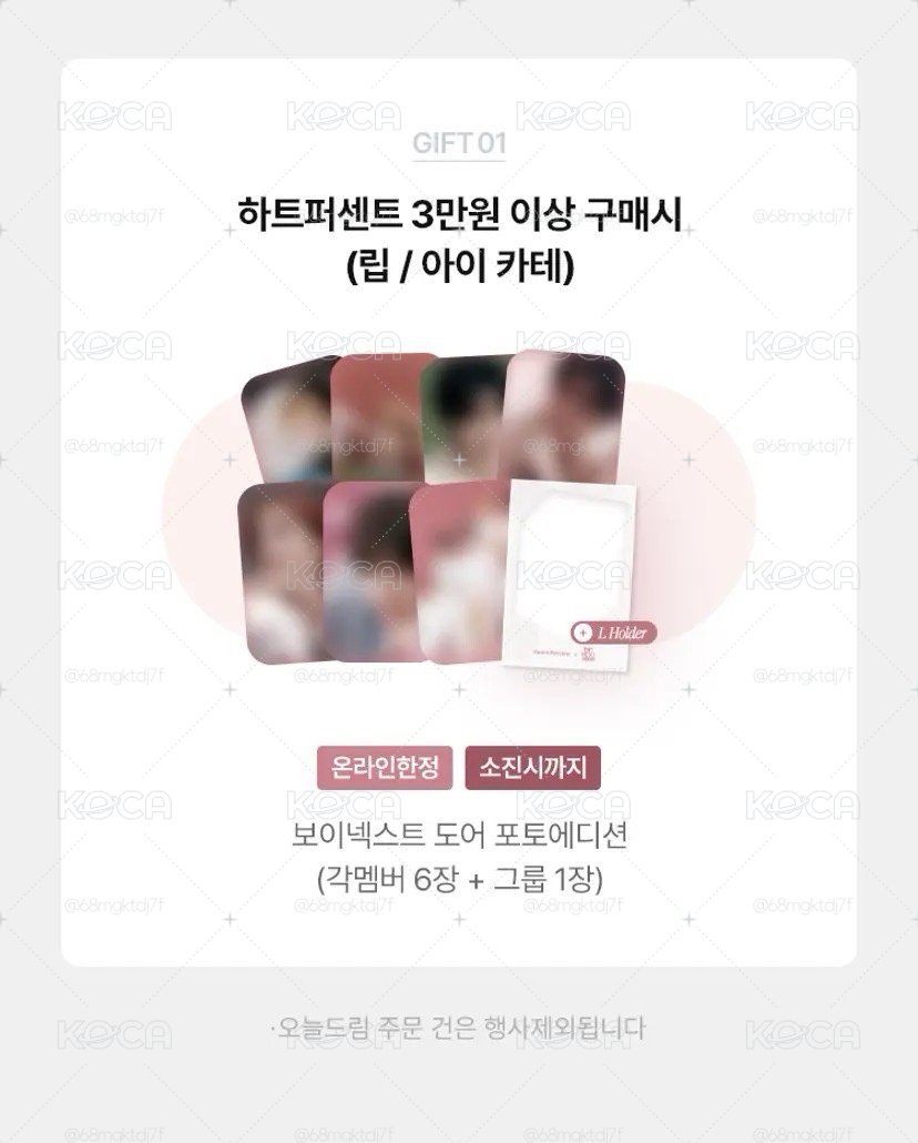 Heartpercent x BND明信片特典（現貨）