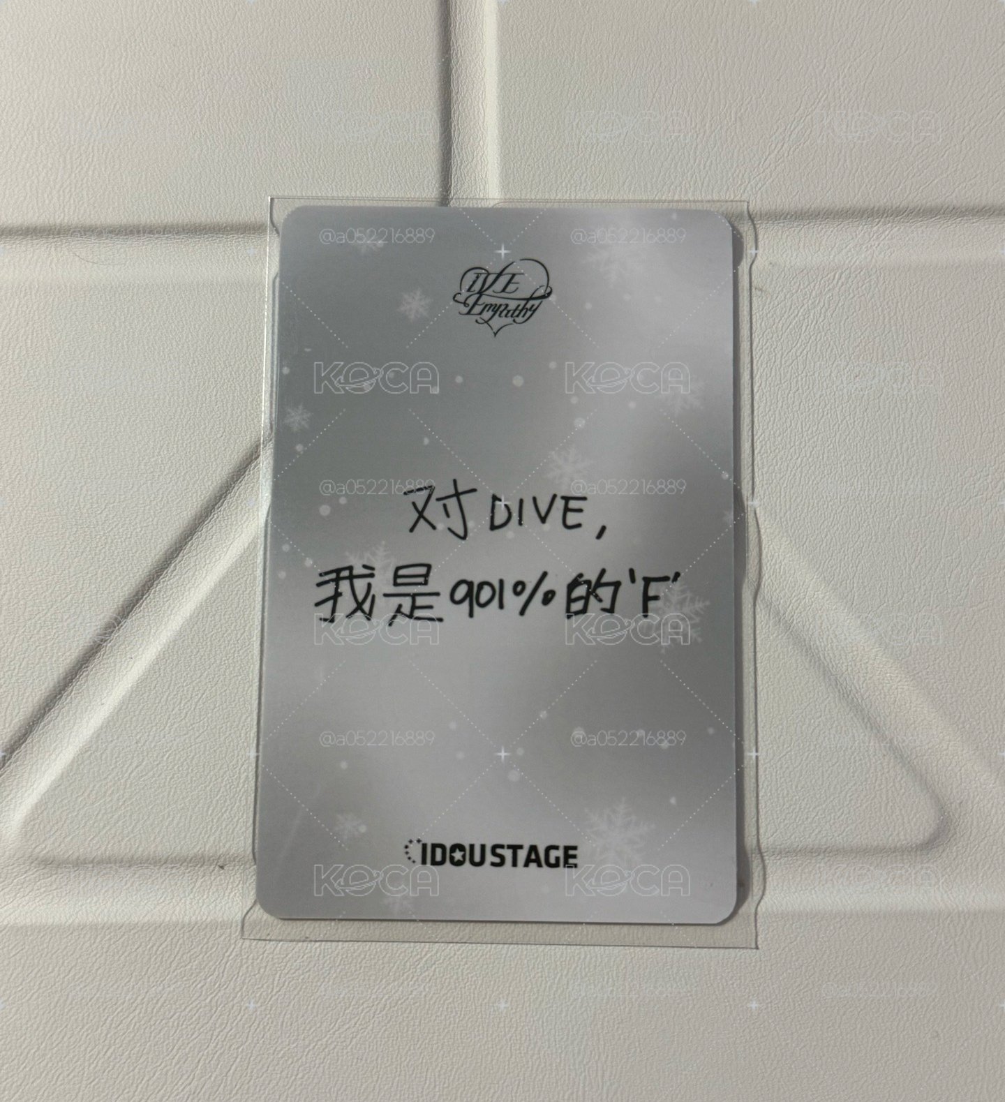 ive 愛豆驛站簽售安（中背）