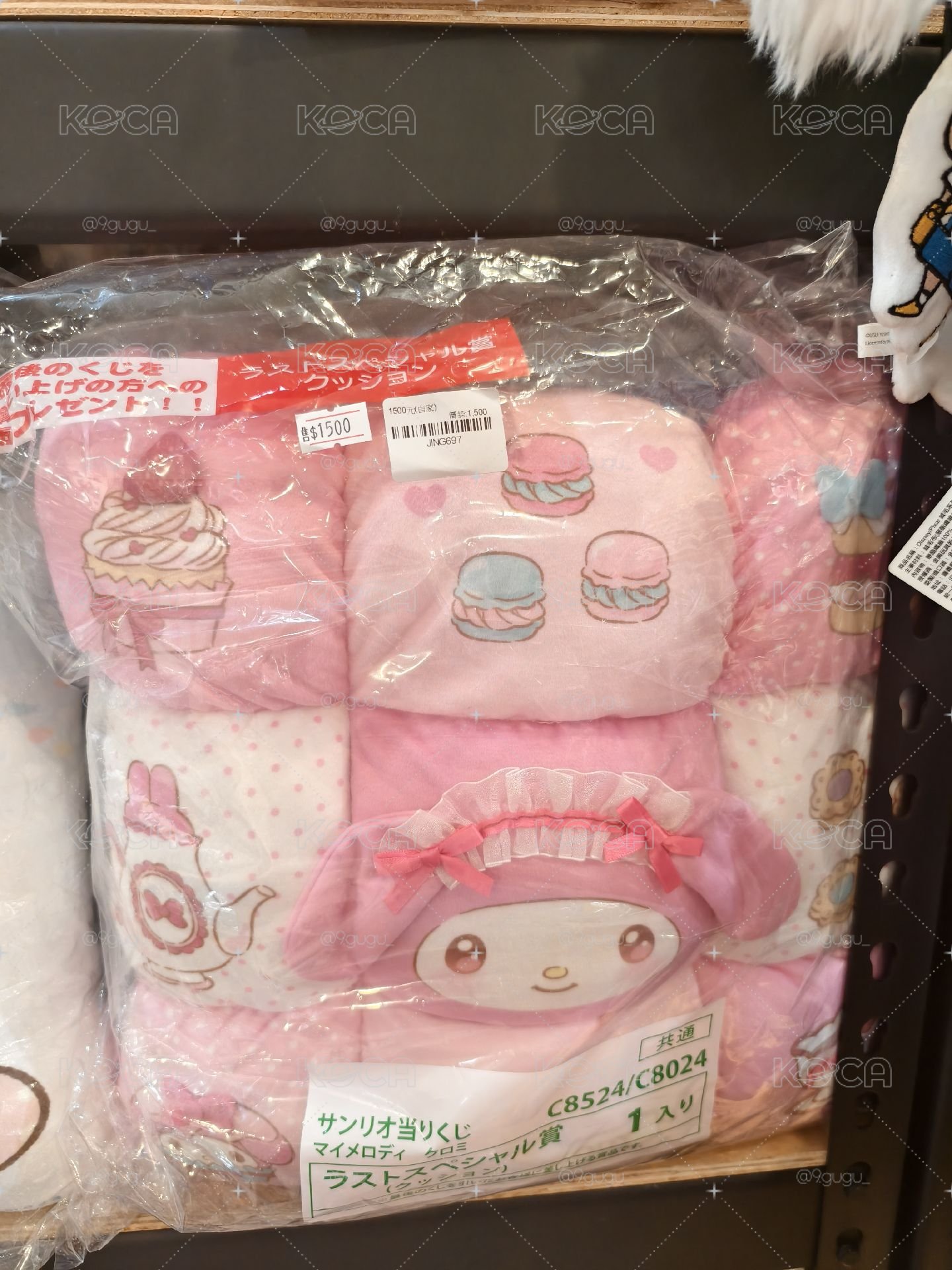 「美樂蒂× 酷洛米甜點抽抽樂」