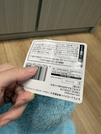 TWICE Navely 娜璉趴娃