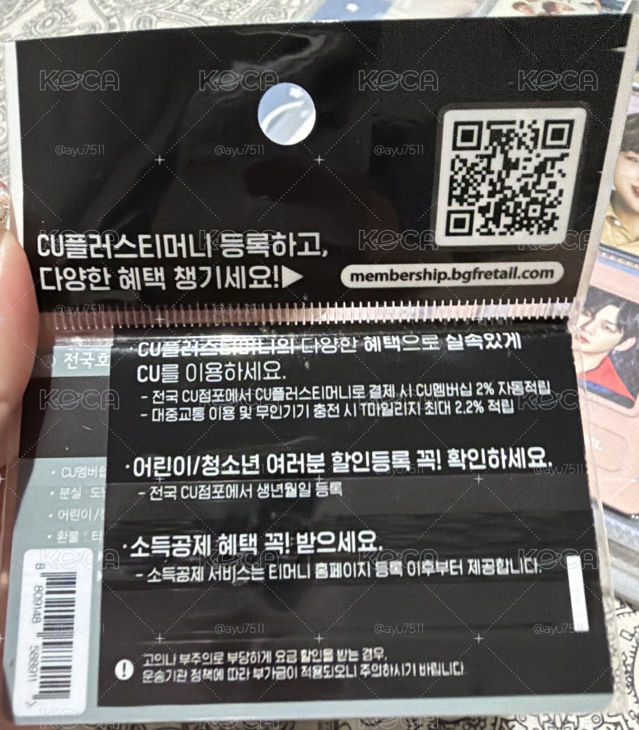 全新未拆