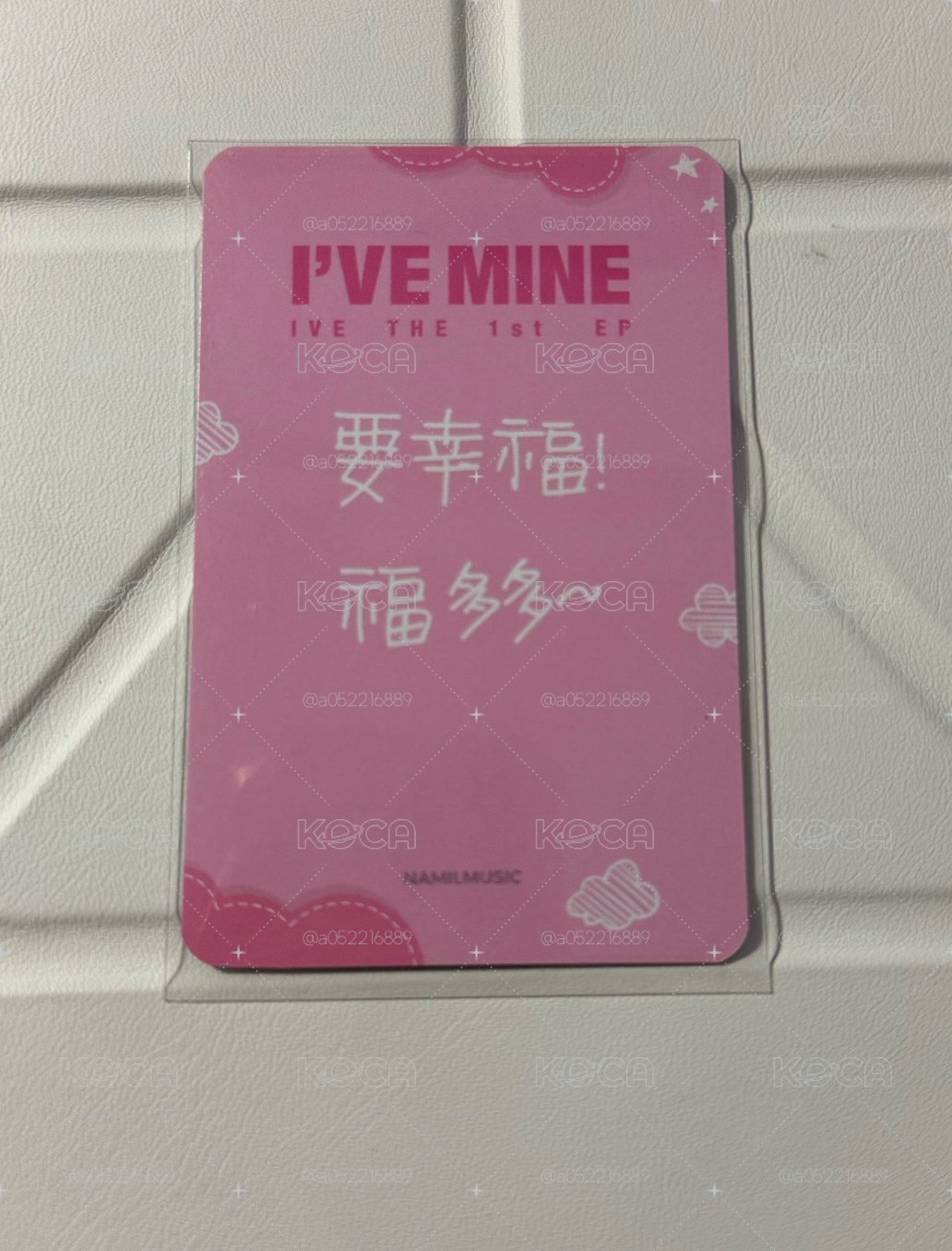 ive ny2.0簽售制服安（中背）