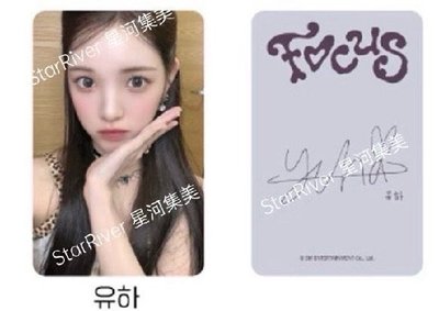 Yuha sr 3.0 4.0🎀