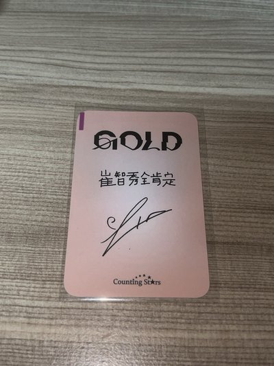 中背