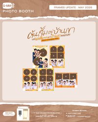 When Oranges Fall, First Love 人生四格