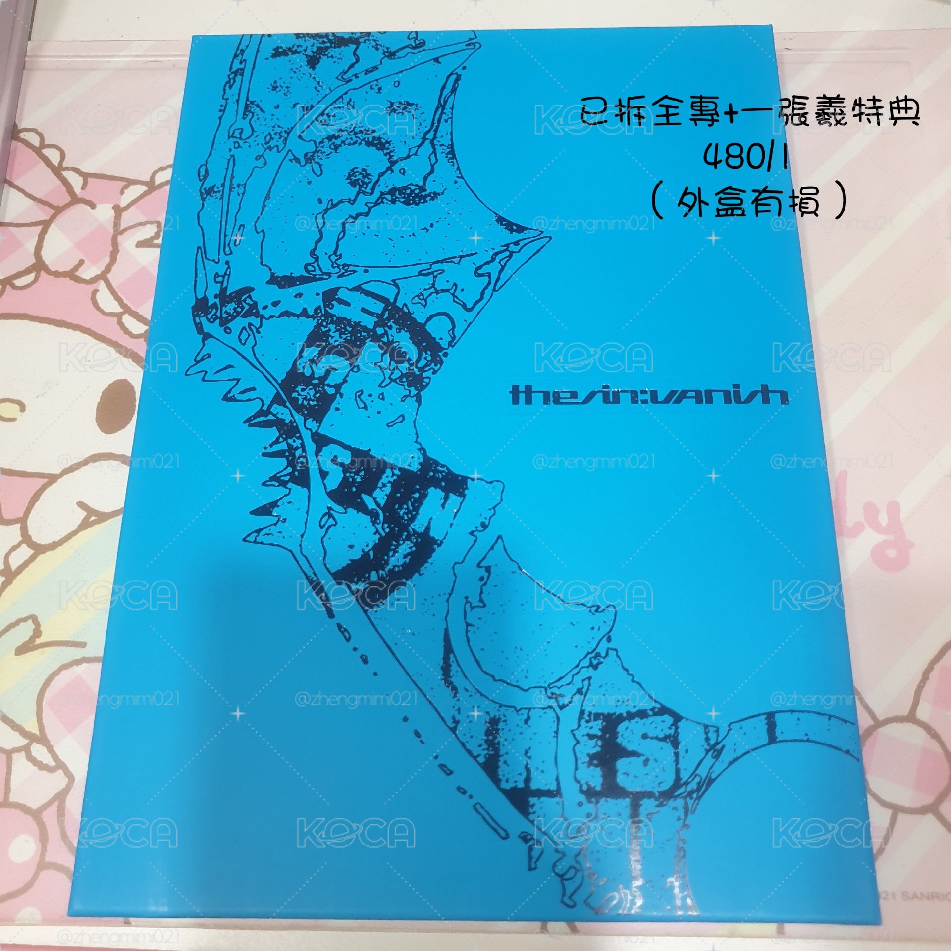 EN-小卡+空專+全專