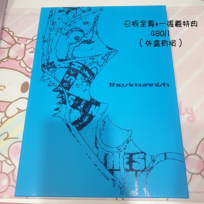 EN-小卡+空專+全專
