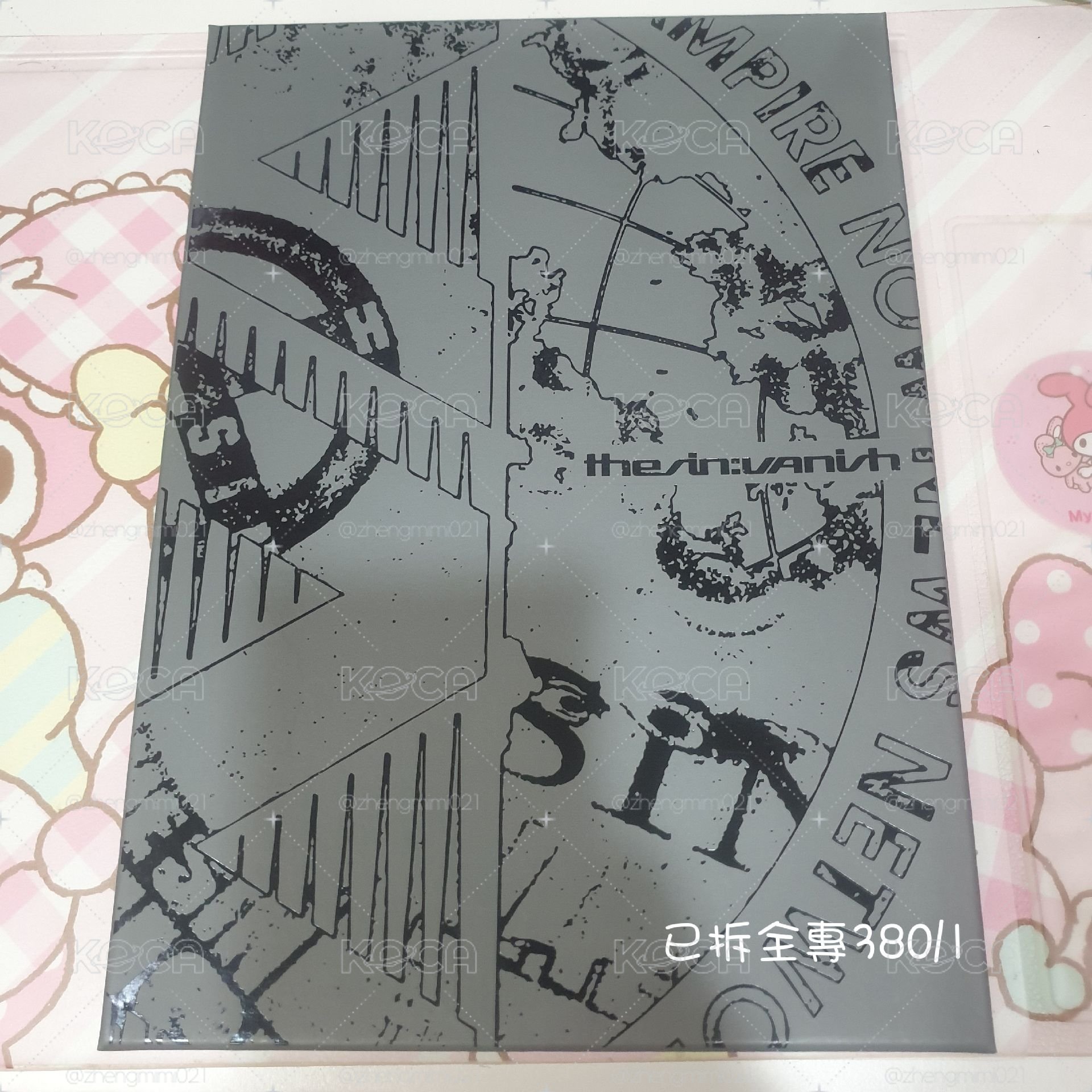 EN-小卡+空專+全專