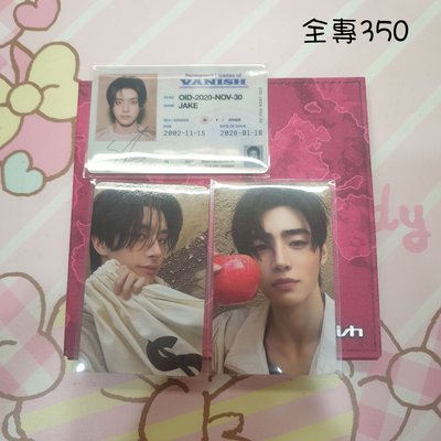 EN-小卡+空專+全專