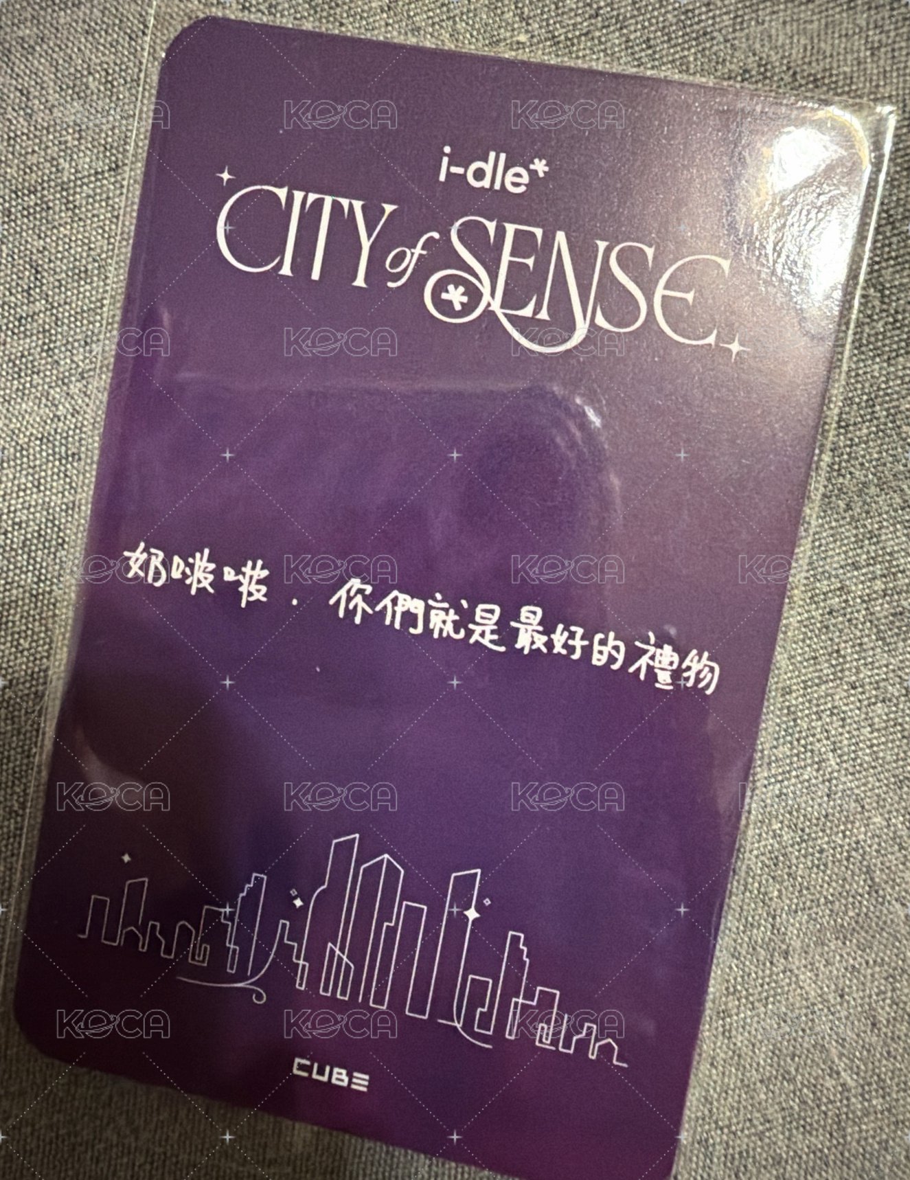 琦卡