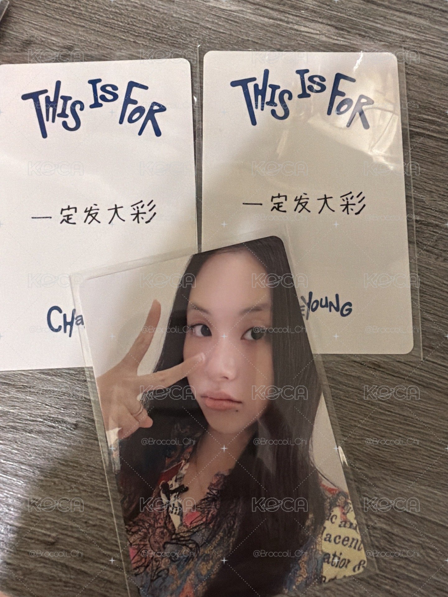 現貨｜彩瑛中背 「一定發大彩」