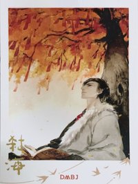 2024八一七 剎海 玲瓏骰子 拍立得 