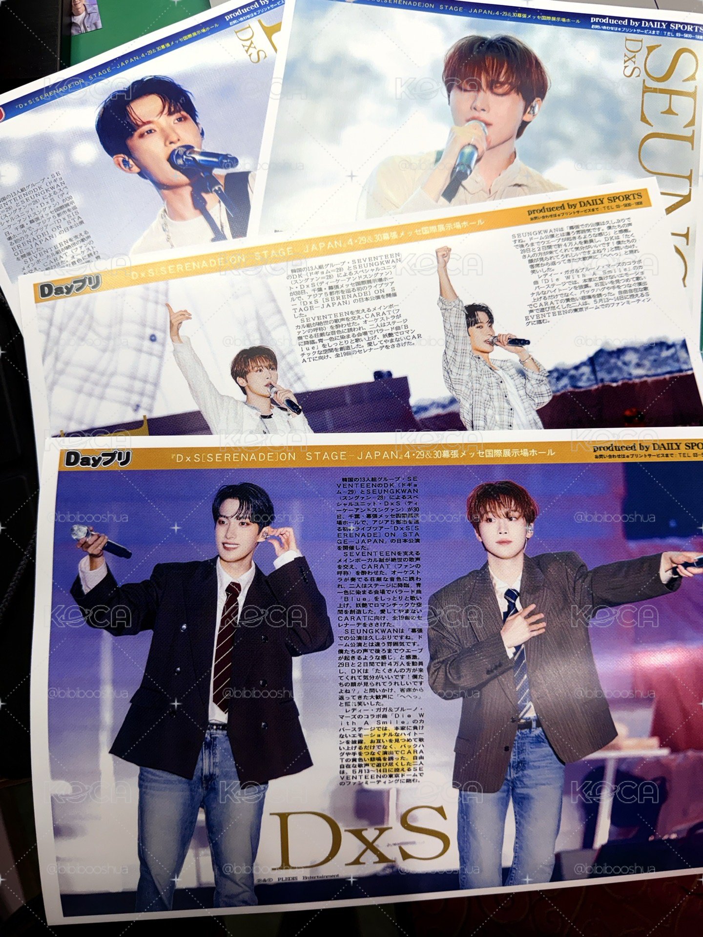 SEVENTEEN DXS SERENADE 日本超商自印報紙 