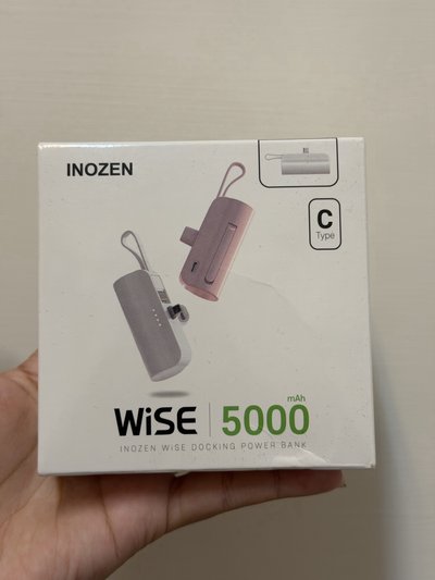 藍色情人節逆應援行動電源