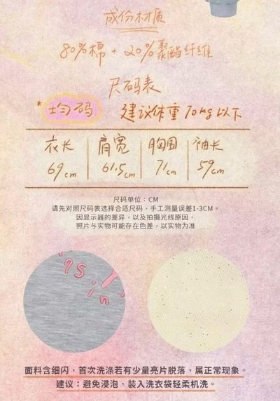 TNT 時代少年團出道六週年演唱會「2025•愛你愛我」紀念刺繡衛衣 黃色