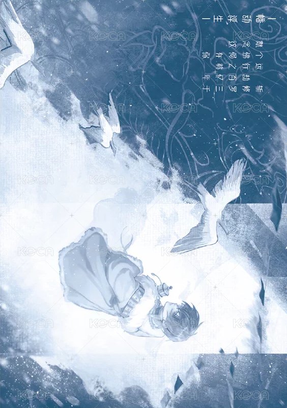 25張起靈生日 幡動浮生 拍立得  背面