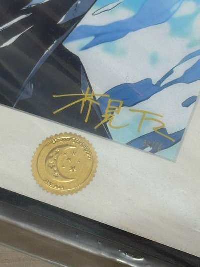 星空工作室 五条悟裝飾畫