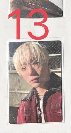 寛13