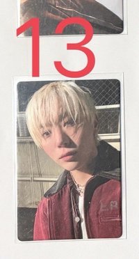 寛13