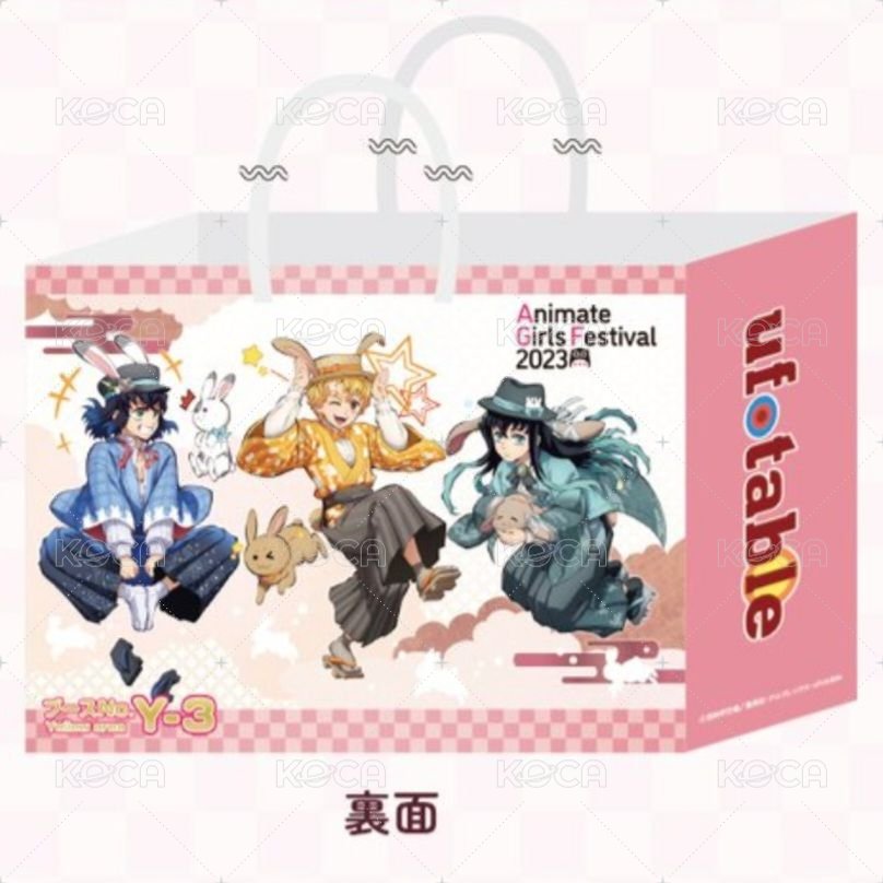（會場限定）