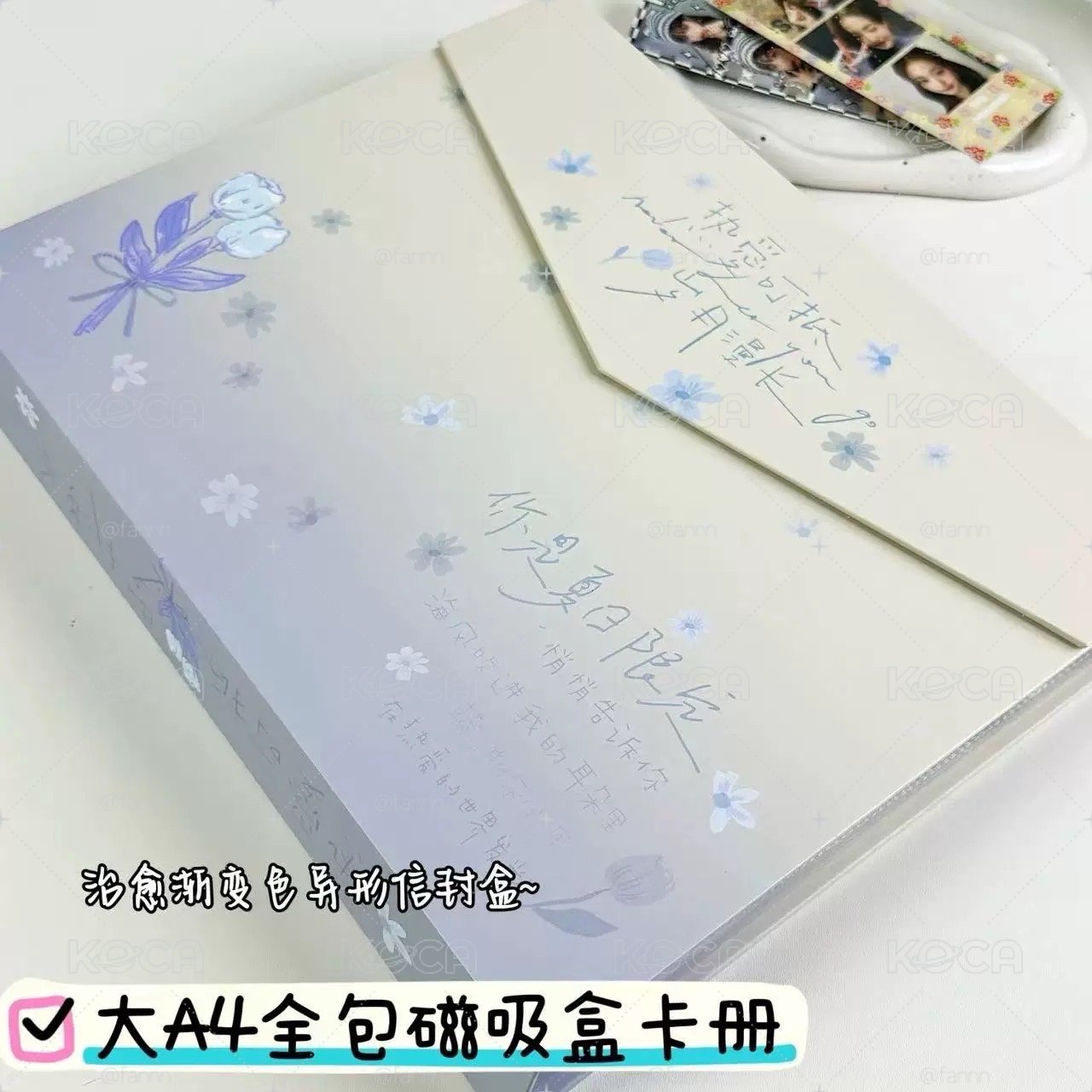 A4信封磁吸卡冊
