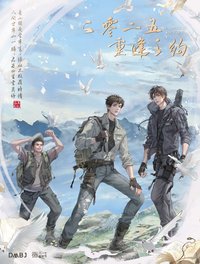 2025八一七稻米節
