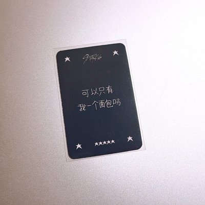 寅 五星特典 簽售