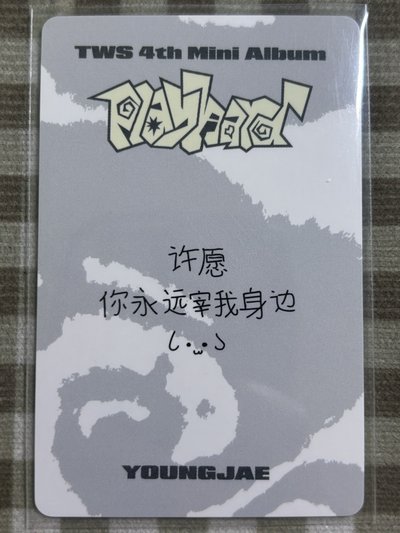 英宰 迷四 yzy1.0中背