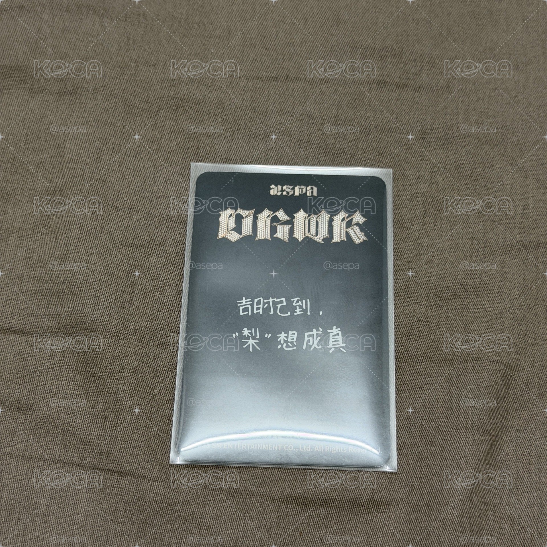Dirty Work QQ音樂 星光卡 四星吉