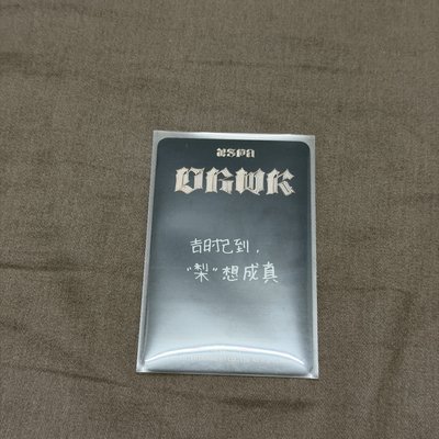 Dirty Work QQ音樂 星光卡 四星吉