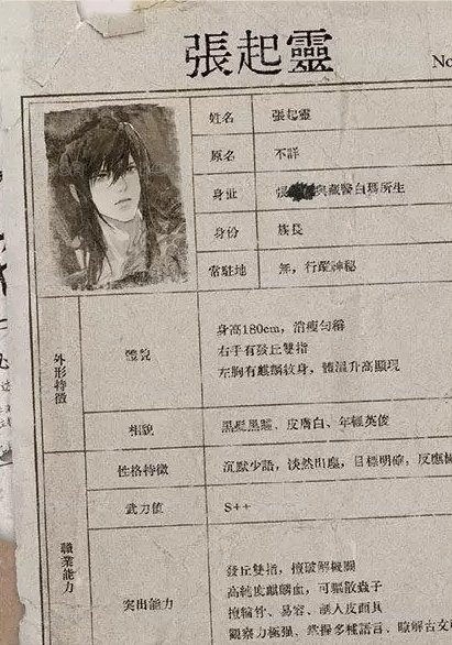 2025八一七 廣西巴乃 拍立得  背面