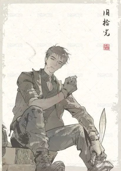 2025八一七 離人愁 拍立得  背面