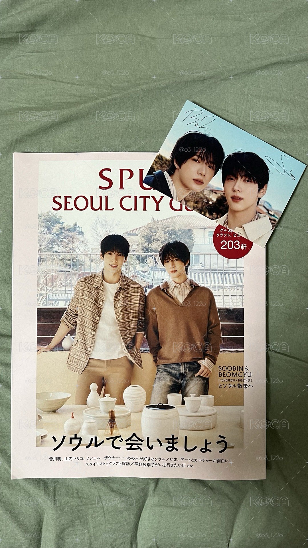 SPUR雜誌