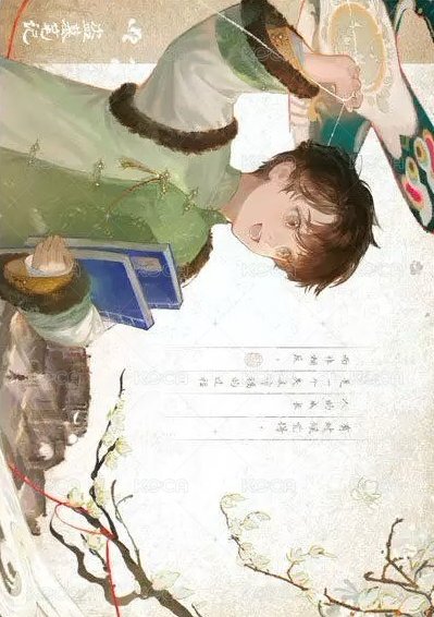 2025八一七 不見天真 拍立得  背面