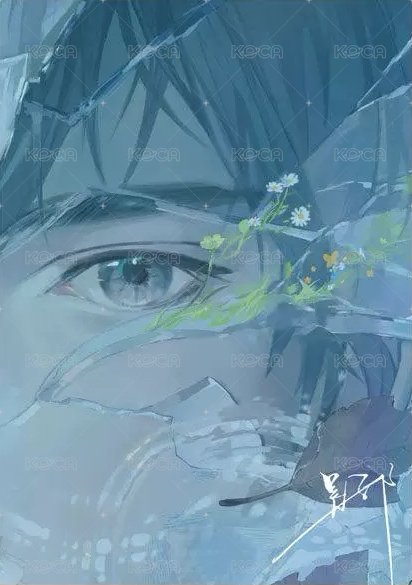 2025八一七 冰裂春生 拍立得  背面