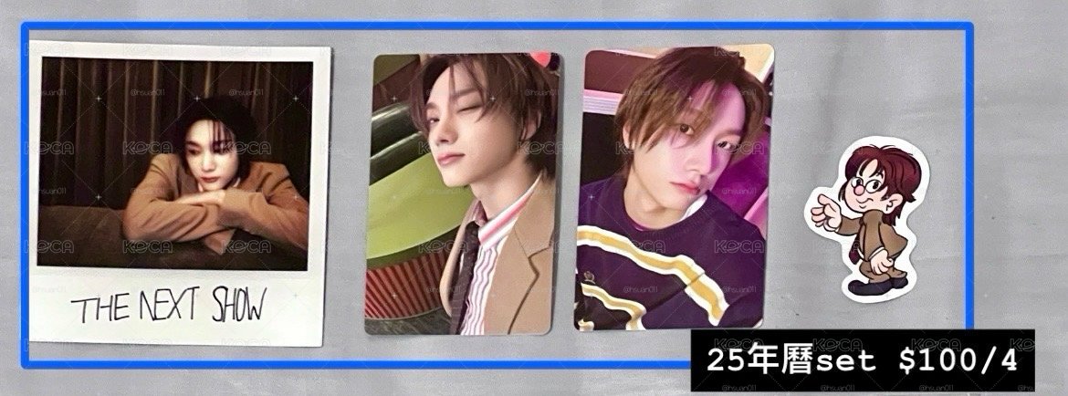 25年曆成淏set