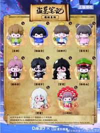 萌玩系列公仔