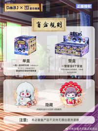 萌玩系列公仔