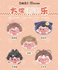麥樂微美 大嘴搖搖樂