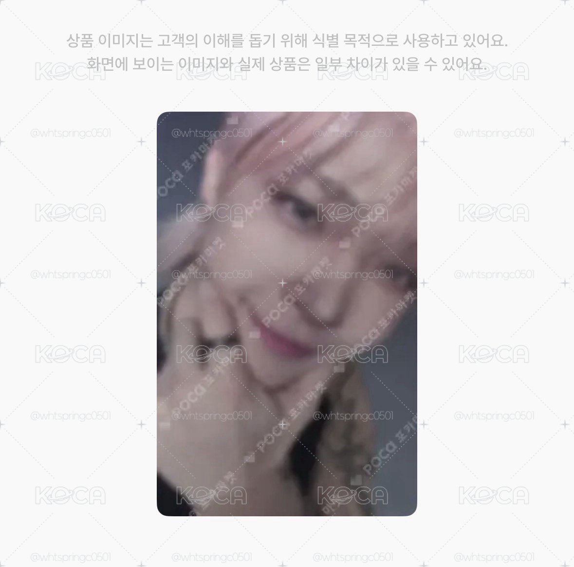 sc翔