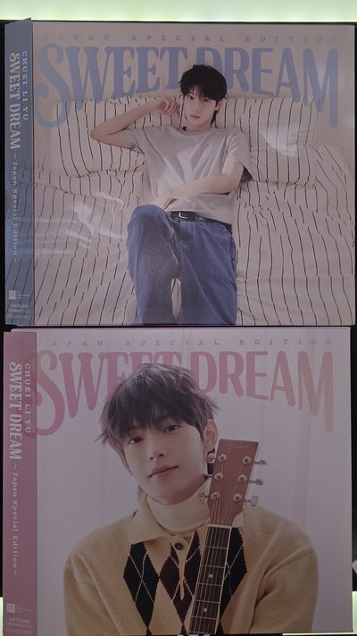 Sweet Dream Japan Special Edition  日專 通常盤A、B 【已拆空專】
