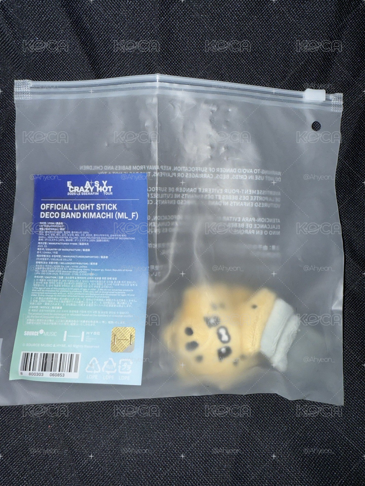 手燈娃 采源 （世巡）/ 櫻花（原皮）