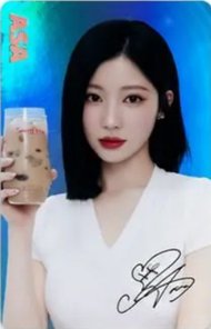 Good Day Coffee 代言卡 2.0 咖啡卡
